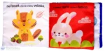 Petite Boutique Malí priatelia, látková knižka – Obrázok 4